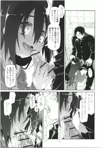 Page 170 of Girls on the Blue Film - preview thumbnail