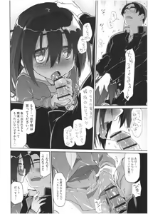 Page 171 of Girls on the Blue Film - preview thumbnail