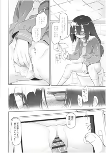 Page 173 of Girls on the Blue Film - preview thumbnail