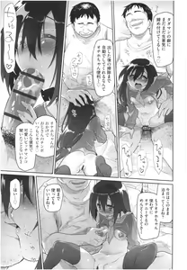 Page 182 of Girls on the Blue Film - preview thumbnail