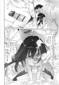 Page 185 of Girls on the Blue Film - preview thumbnail