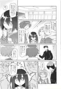 Page 188 of Girls on the Blue Film - preview thumbnail