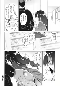 Page 189 of Girls on the Blue Film - preview thumbnail