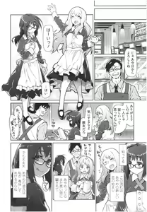 Page 205 of Girls on the Blue Film - preview thumbnail