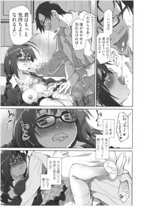 Page 212 of Girls on the Blue Film - preview thumbnail
