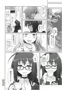 Page 219 of Girls on the Blue Film - preview thumbnail