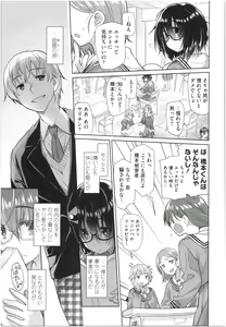 Page 220 of Girls on the Blue Film - preview thumbnail