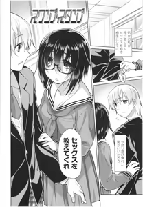 Page 221 of Girls on the Blue Film - preview thumbnail