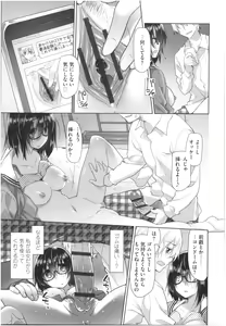 Page 224 of Girls on the Blue Film - preview thumbnail