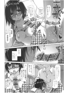 Page 227 of Girls on the Blue Film - preview thumbnail