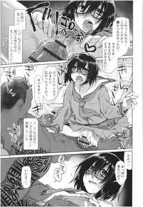 Page 242 of Girls on the Blue Film - preview thumbnail