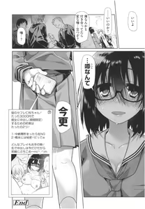Page 249 of Girls on the Blue Film - preview thumbnail