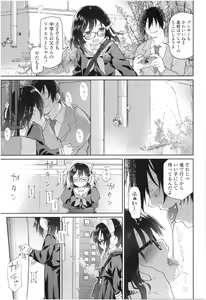 Page 82 of Girls on the Blue Film - preview thumbnail