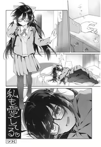 Page 83 of Girls on the Blue Film - preview thumbnail