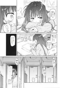 Page 88 of Girls on the Blue Film - preview thumbnail