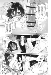 Page 96 of Girls on the Blue Film - preview thumbnail