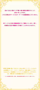 Page 21 of Angel dance company - preview thumbnail