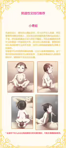 Page 28 of Angel dance company - preview thumbnail