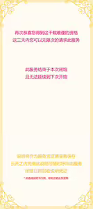Page 32 of Angel dance company - preview thumbnail