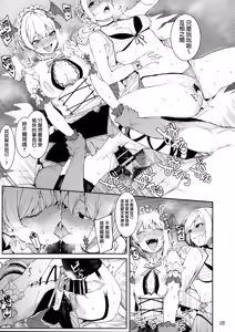 Page 11 of LipSync - preview thumbnail