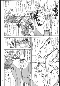 Page 11 of SNOW - preview thumbnail