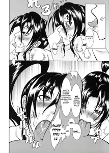 Page 17 of Shintogourinsan Ori - preview thumbnail