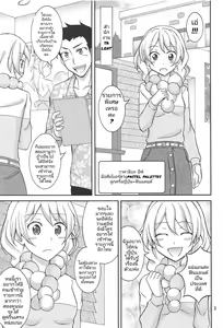 Page 2 of Band Girls in Konyoku Sauna | สาวไอดอลมาล่อนจ้อนในฟินแลนด์ - preview thumbnail