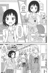 Page 4 of Band Girls in Konyoku Sauna | สาวไอดอลมาล่อนจ้อนในฟินแลนด์ - preview thumbnail