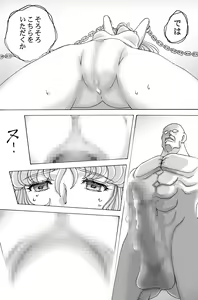 Page 11 of CSM - preview thumbnail