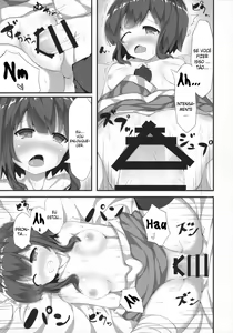 Page 16 of Megumin ga Josei no Miryoku o Misete kurerutte - preview thumbnail