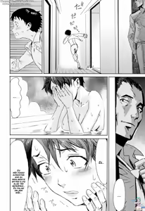 Page 12 of Aoi Kajitsu to Shiroi Hada Ch. 1-5 - preview thumbnail