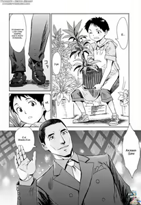 Page 6 of Aoi Kajitsu to Shiroi Hada Ch. 1-5 - preview thumbnail