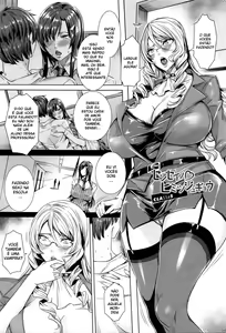 Page 89 of Kyuuketsu Jokyoushi No Kenzoku Seikatsu ~ Lesson with Vampire ~ Ch. 1-6 - preview thumbnail