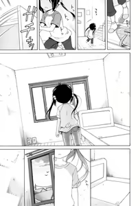 Page 142 of Inuboshi] Tsukimisou no Akari | The Light of Tsukimi Manor Ch. 1-6 - preview thumbnail