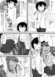 Page 12 of Danshi no Fuuki wa Danshi ga Mamoru! - preview thumbnail