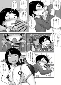 Page 15 of Danshi no Fuuki wa Danshi ga Mamoru! - preview thumbnail