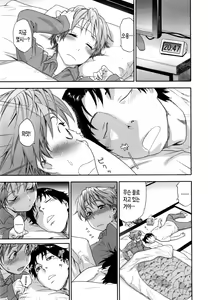 Page 112 of Vanilla Essence | 바닐라 에센스 (decensored) - preview thumbnail
