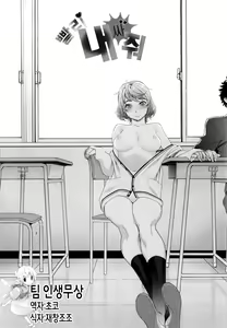 Page 187 of Vanilla Essence | 바닐라 에센스 (decensored) - preview thumbnail