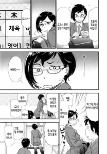 Page 60 of Vanilla Essence | 바닐라 에센스 (decensored) - preview thumbnail
