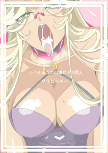 Page 32 of Hero no Yuuutsu Inran Rehabilitation Zenpen - preview thumbnail