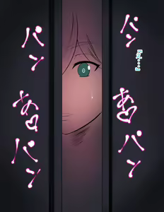 Page 27 of ~Kanochi Otokonoko~ Yashiki no Shoufu - preview thumbnail