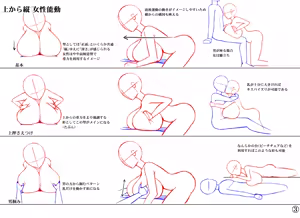 Page 3 of Paizuri Pattern Kouzu Shuu - preview thumbnail