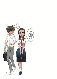 Page 107 of Yurika no Tehodoki | 유리카의 특별지도 - preview thumbnail