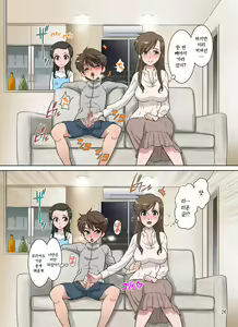 Page 26 of Yurika no Tehodoki | 유리카의 특별지도 - preview thumbnail