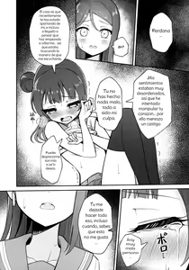 Page 28 of Lily Saimin Shoukan | 【ASMR】Riri's Hypnotic Seduction - preview thumbnail
