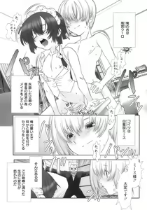 Page 101 of Shounen Ai No Bigaku 14 The Kurabekko - preview thumbnail