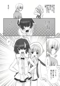 Page 106 of Shounen Ai No Bigaku 14 The Kurabekko - preview thumbnail