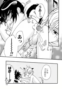 Page 131 of Shounen Ai No Bigaku 14 The Kurabekko - preview thumbnail