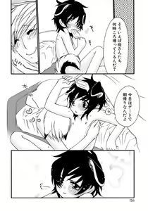 Page 132 of Shounen Ai No Bigaku 14 The Kurabekko - preview thumbnail