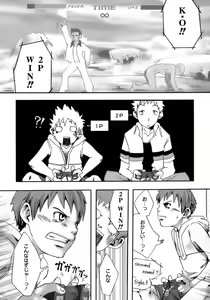 Page 142 of Shounen Ai No Bigaku 14 The Kurabekko - preview thumbnail